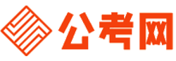恩施公务员考试报名网-恩施公务员考试时间,恩施公务员面试,恩施公务员考试真题,恩施公务员职位表,恩施公务员考试成绩查询